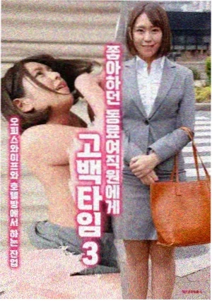 父母爱情